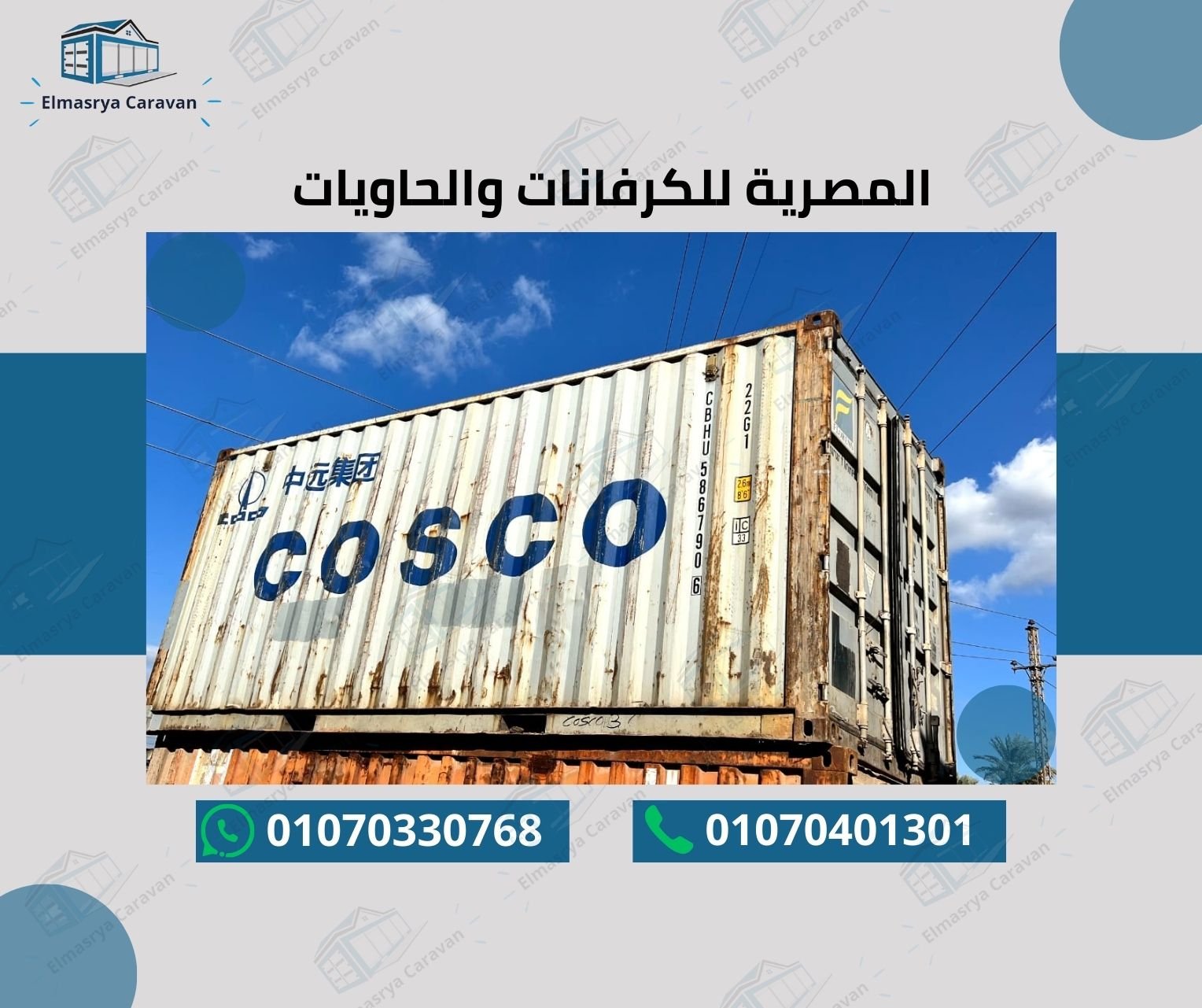 عمل سابق 22